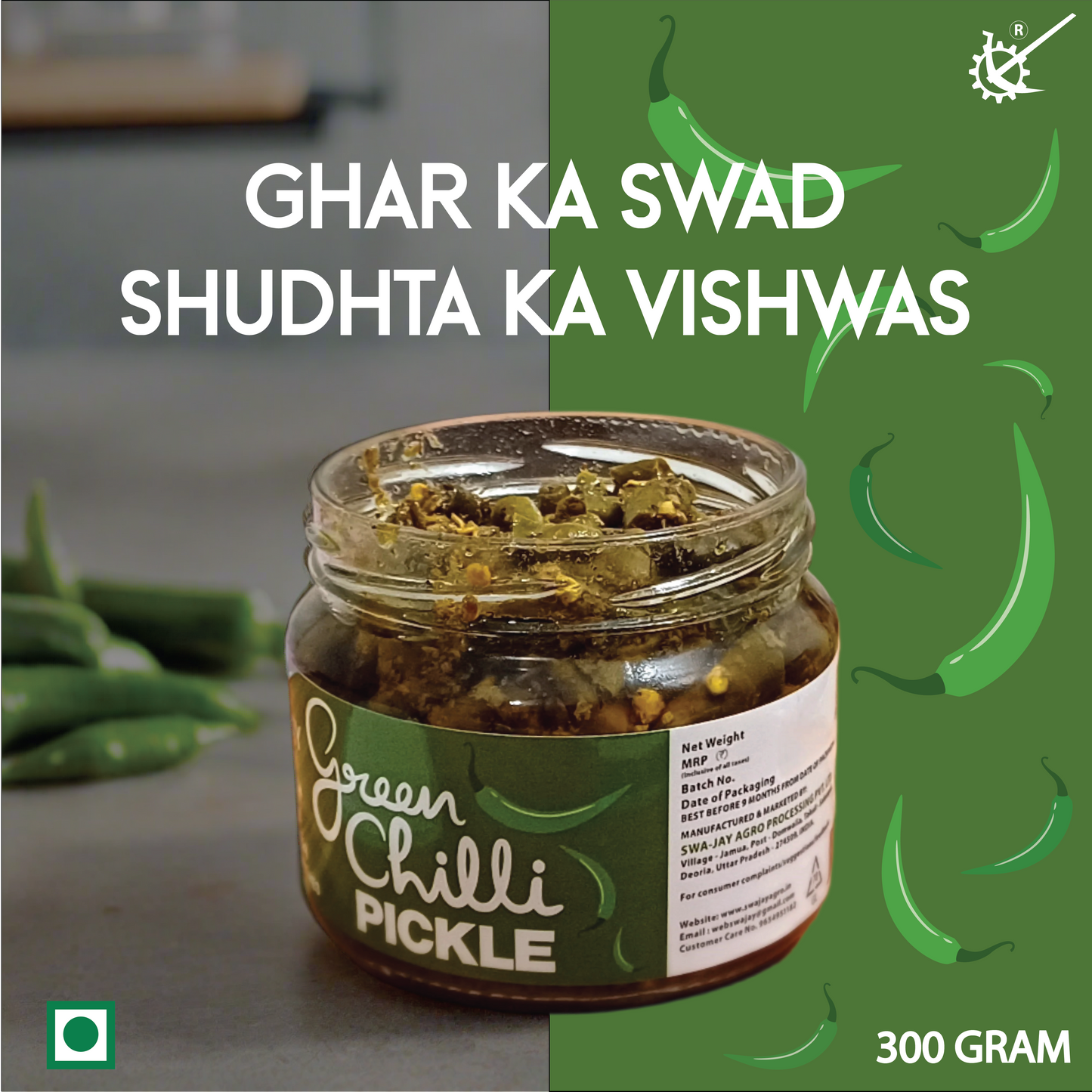 Swa-Jay Green Chilli Pickle 300 g