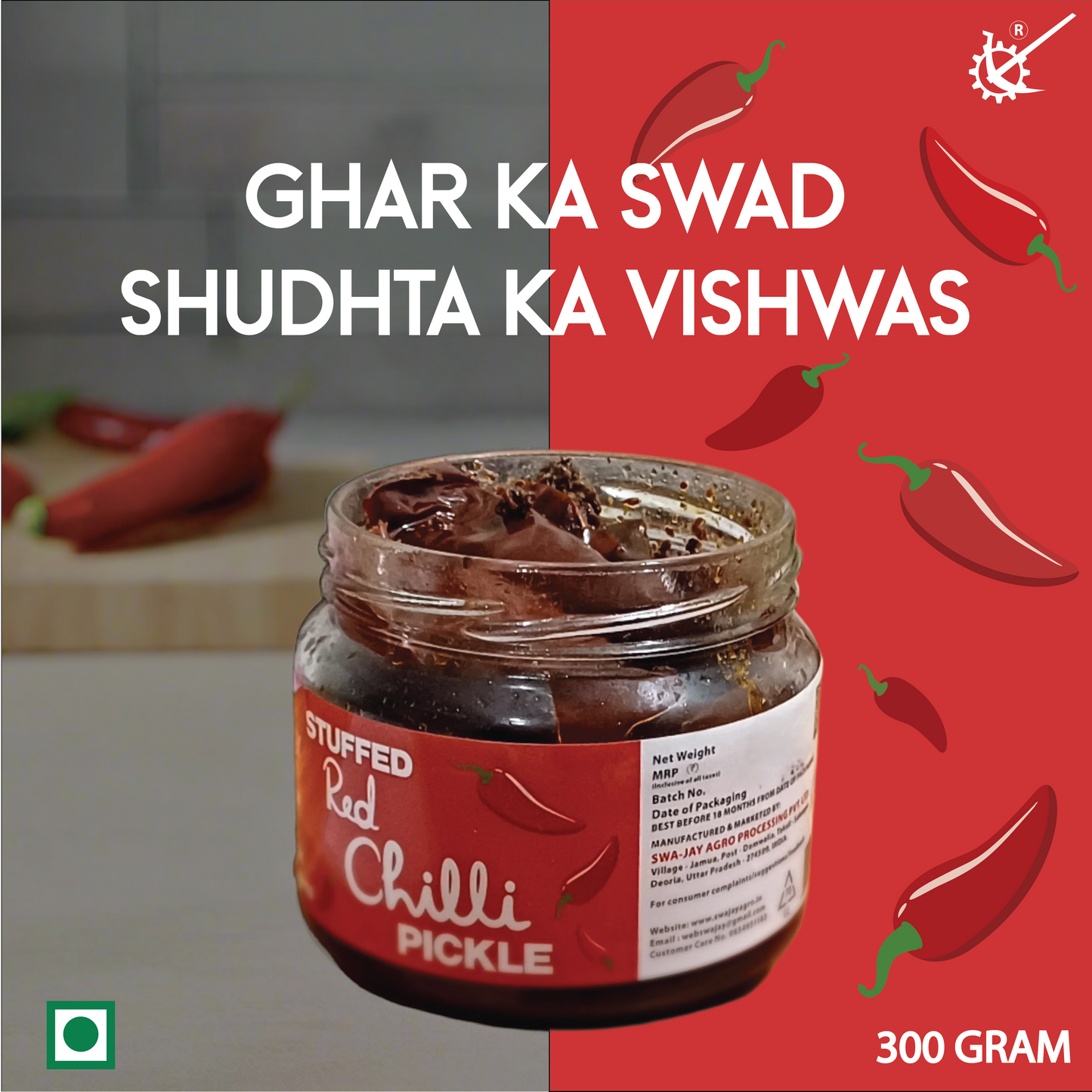 Swa-Jay Stuffed Red Chilli Pickle 300 g