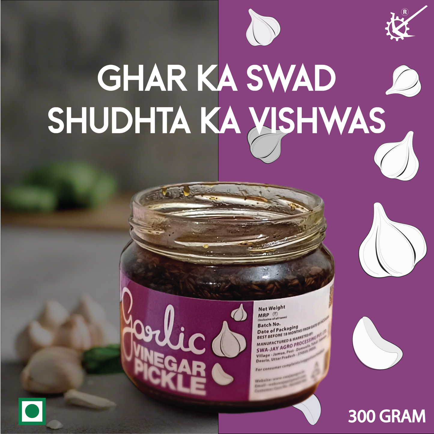 Swa-Jay Vinegar Garlic Pickle 300 g