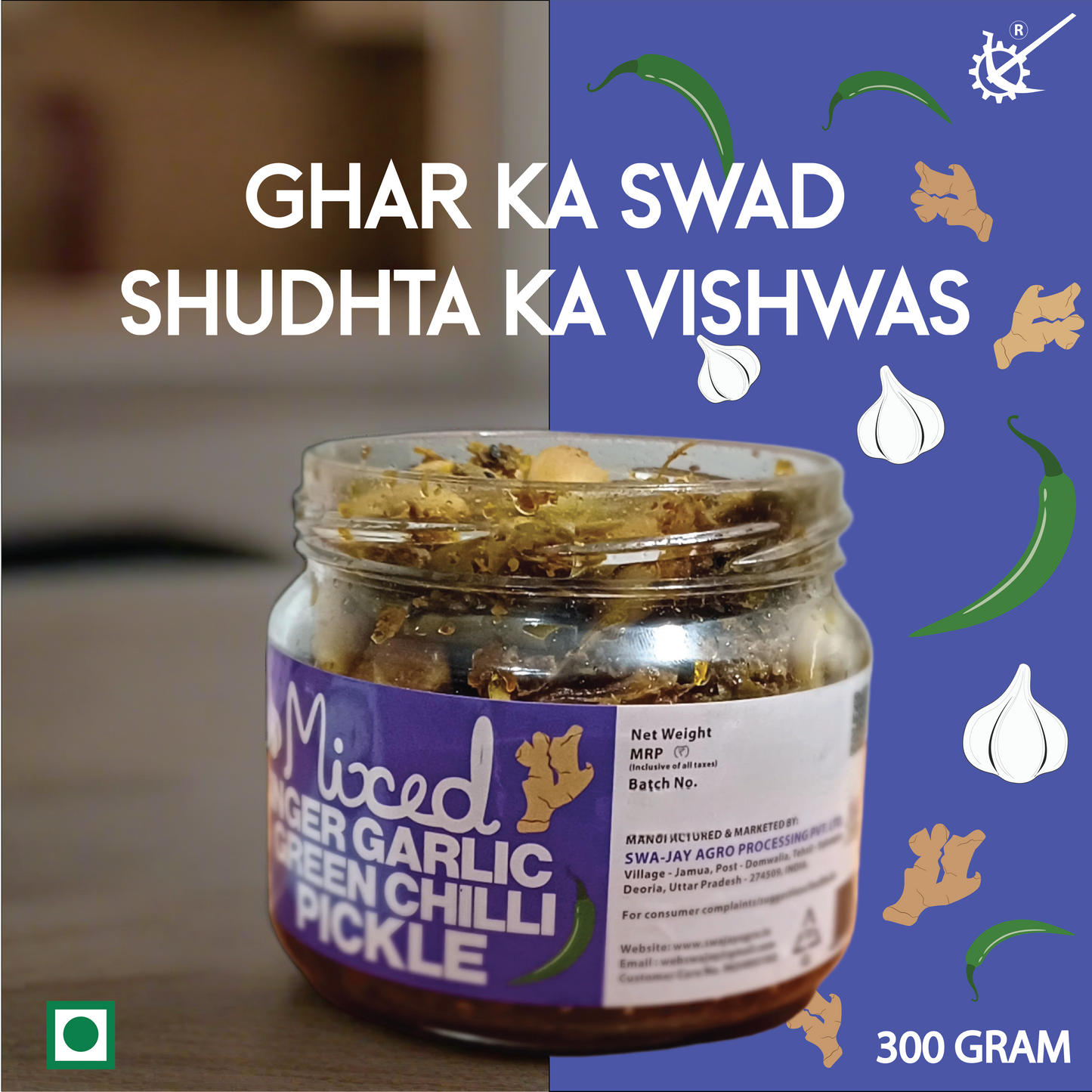 Swa-Jay Mixed Ginger Garlic Green Chilli Pickle 300 g
