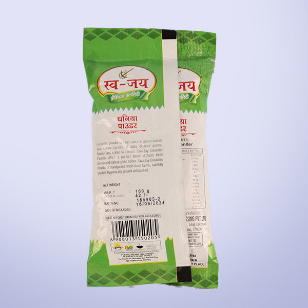 Swa-Jay Dhaniya Powder 100 g (Coriander Powder)