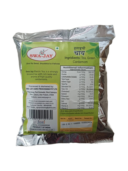 Swa-Jay Elaichi Tea 100 g