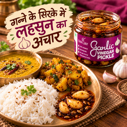 Swa-Jay Vinegar Garlic Pickle 300 g