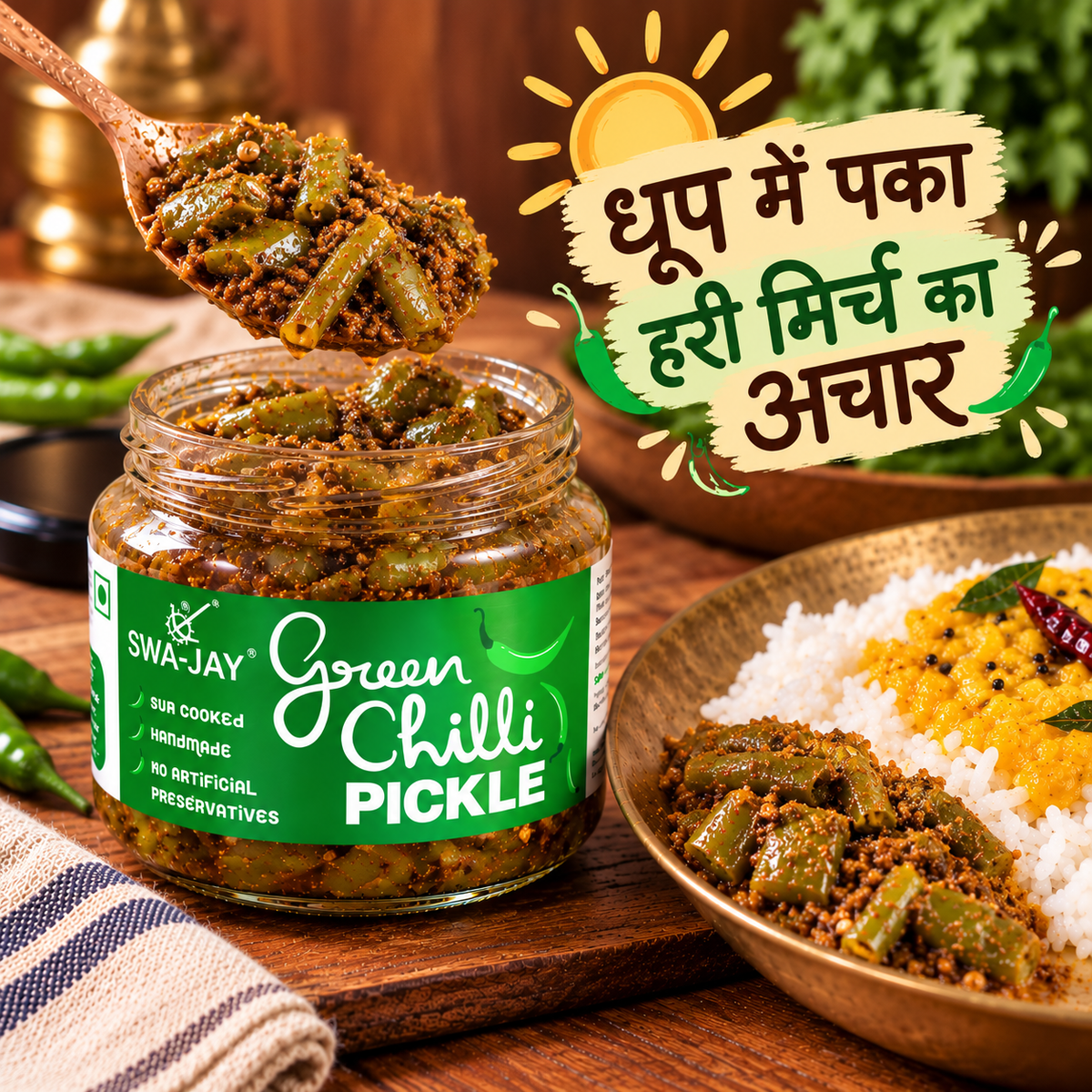 Swa-Jay Green Chilli Pickle 300 g