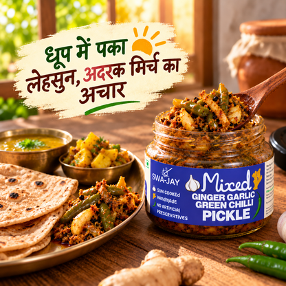 Swa-Jay Mixed Ginger Garlic Green Chilli Pickle 300 g