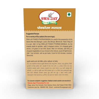 Swa-Jay Panch Phoran Masala 100 g